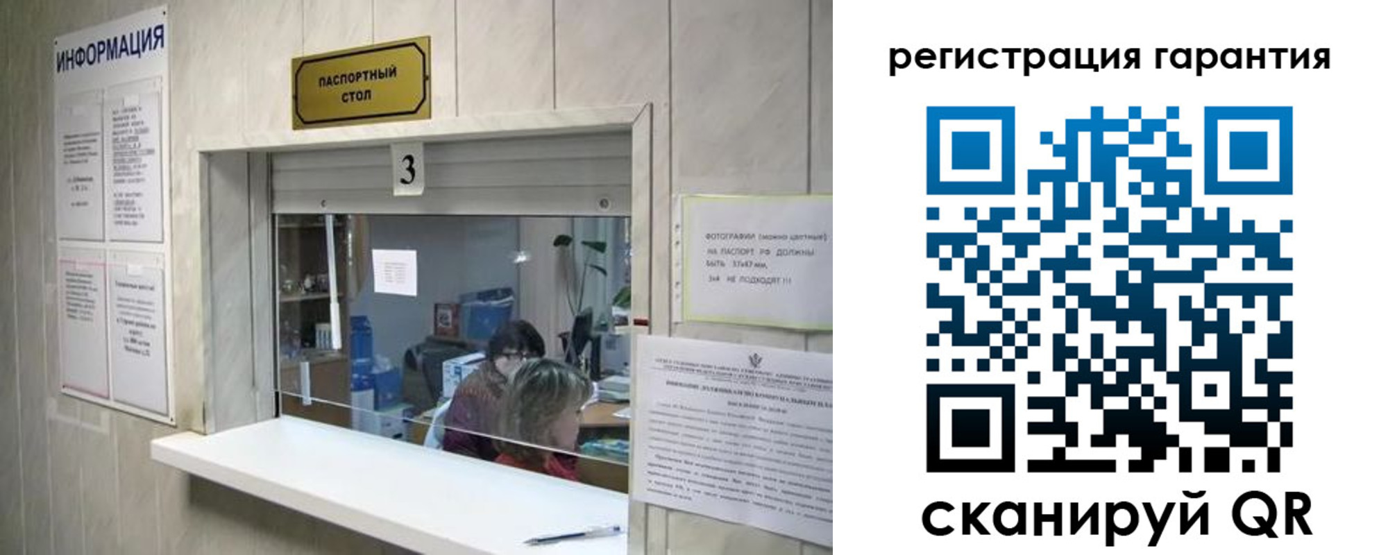 временная регистрация для всех в Среднеуральске