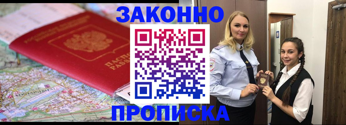 регистрация для школы в Среднеуральске