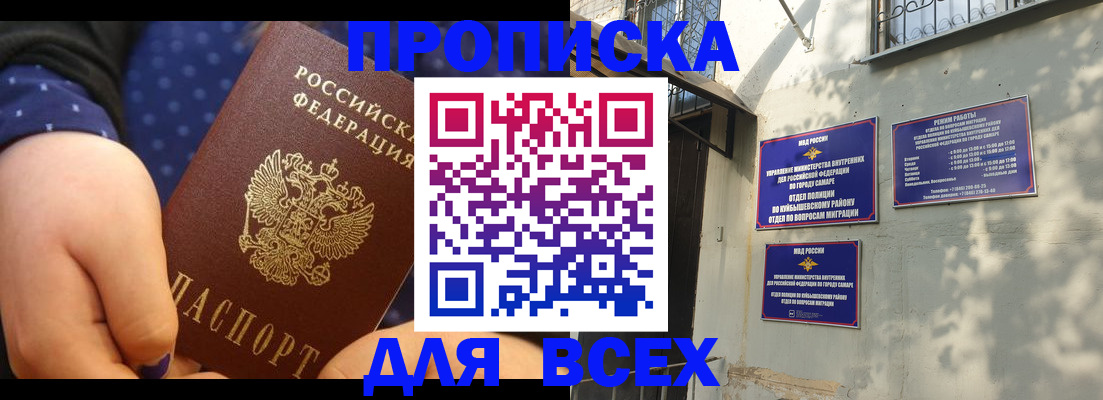 прописка в квартире в Среднеуральске