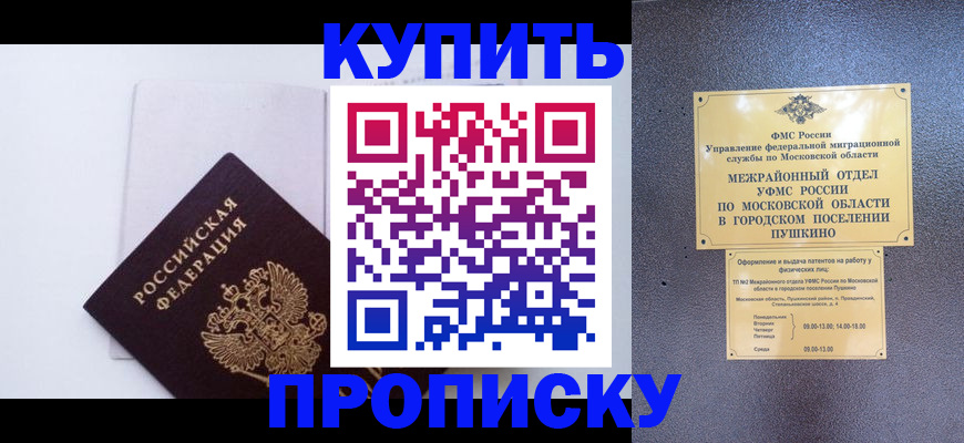 найти адрес прописки в Среднеуральске